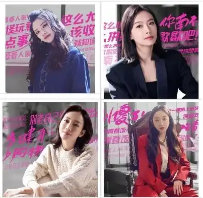 龙年新年头像女女明星