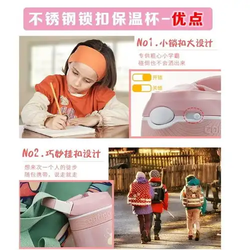 美国contigo康迪克儿童保温杯幼儿园男女小学生吸管水壶鸭嘴水杯