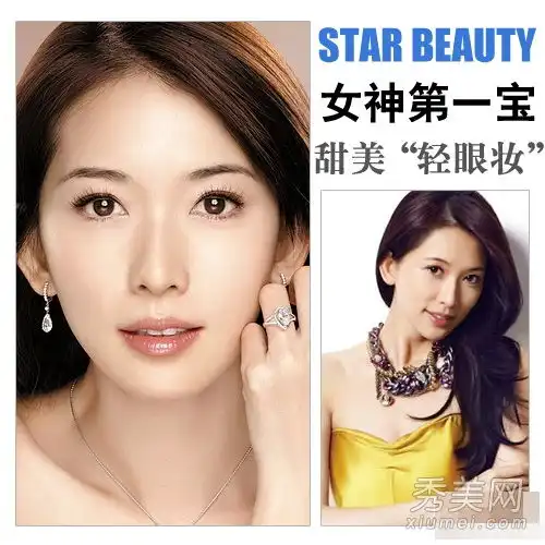 林志玲裸妆三宝甜美美女女神范