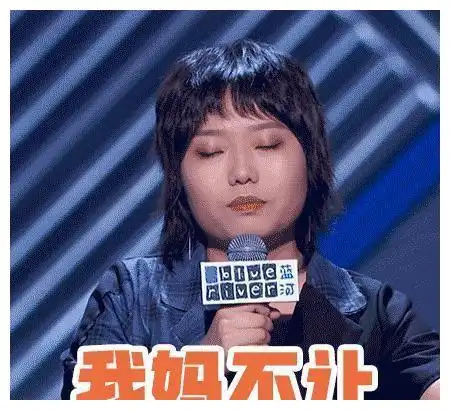 父母离异,自己抑郁,中途辍学,走红离奇,95后少女的丧系人生