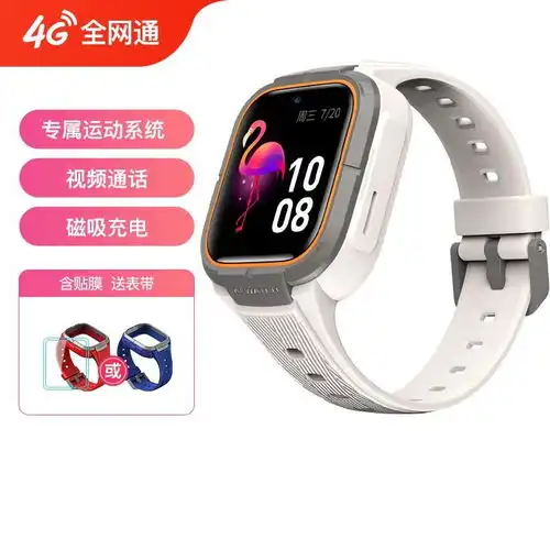 原价599现价399小寻电话手表儿童智能手表运动手环学生电子表4g全网通gps定位360度防水s3珠光白