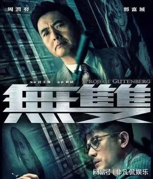 女神邓月平出身寒门网红跨界,一路逆袭成为香港高人气影视新贵