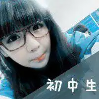初中女生头像霸气微信头像图片大全