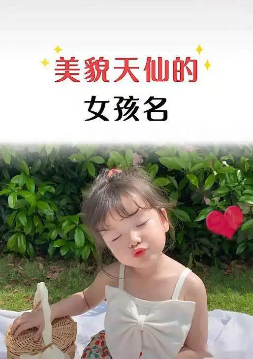 唯美姓氏图片女生头像宝