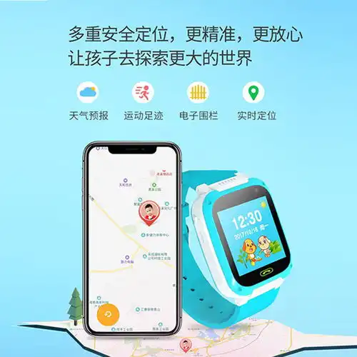 电话手表学生智能手表男儿童电话手表多功能小孩子女