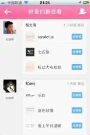 女生专用iphone女装购衣软件推荐优客
