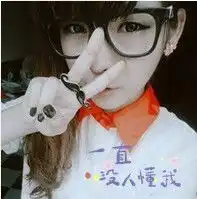求情侣头像啊有木有,哪位大神来救救我