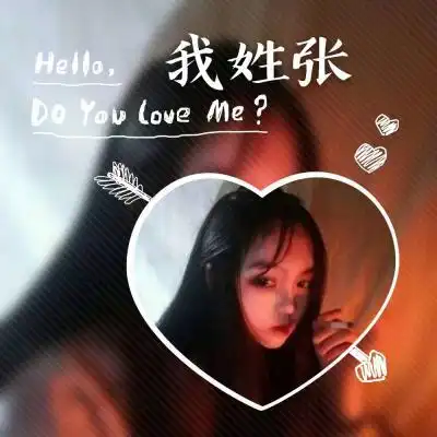 唯美姓氏图片女生头像女