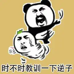 群聊头像女生搞笑搞笑