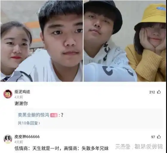 爆笑趣图一人发一个没十年脑血栓问不出来的问题吧