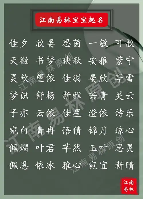 一路向暖,静候花开240个唐诗里的女孩名,拥有简素之美