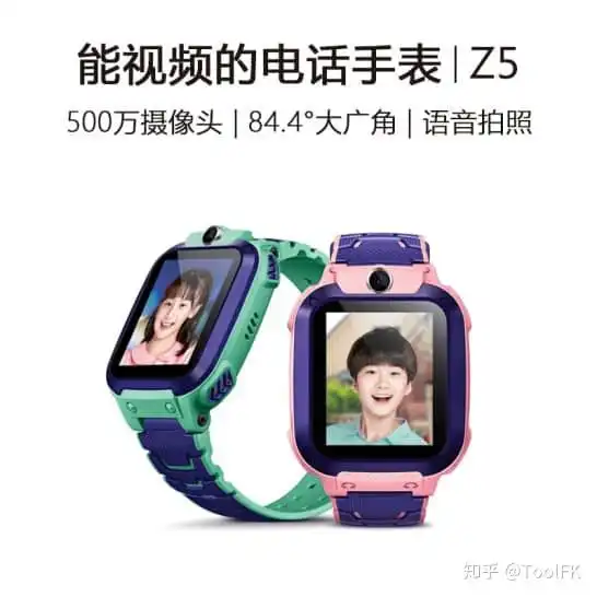 休闲君儿童电话手表推荐