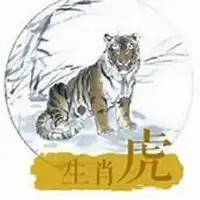 2025年幸运头像女生肖虎