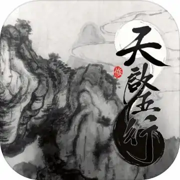 雾山五行app下载安装2024最新正版手机免费下载25pp