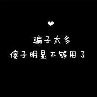 请问谁有青春励志的qq头像