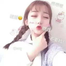 女生头像女生带字头像小清新