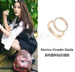 一周明星珠宝看点迪丽热巴尽显青春王子文化身害羞女孩