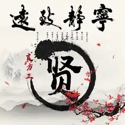 宁静致远水墨风头像壁纸姓名微信头像你的专属姓氏头像