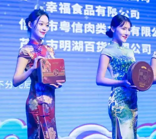 2020茂名月饼文化节表彰活动精彩纷呈,外籍美女都吸引来了