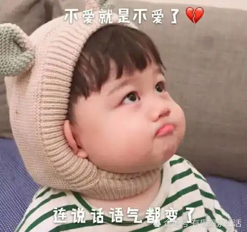 表情ins心酸表情包我想放弃你的时候,求你别对我笑了表情
