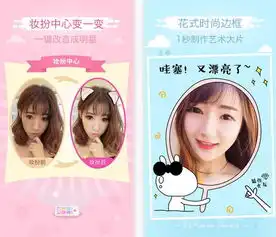 网红都用什么拍照软件推荐几款网红拍照软件