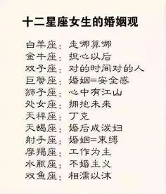 十二星座女生长相最迷人的地方
