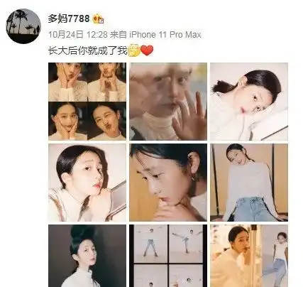 神仙父母养育了个仙女娃娃这就是你小时候听说的别人家孩子吧