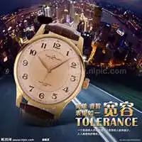 微商手表头像女生微信头像图片大全