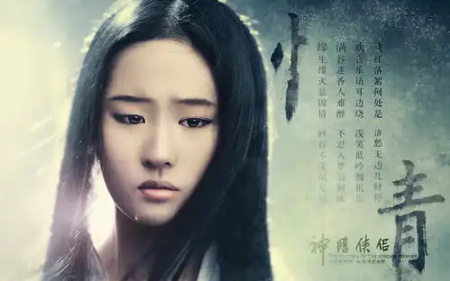 刘亦菲清纯美女高清桌面壁纸