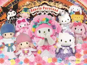 东京三丽鸥彩虹乐园hellokitty主题乐园