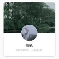 猫咪女郎李雪婷美腿纹身情趣诱惑私房照性感美女套图