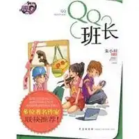 班级群头像六年级微信头像图片大全