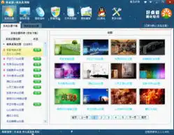 变身高富帅windows桌面终极美化软件推荐