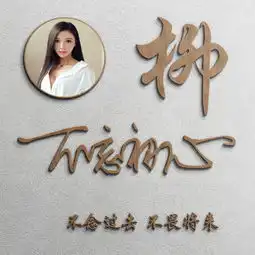 你的微信头像该换换了,4款25张精美大气励志签名头像,快来签收