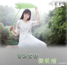 兰秋絮语.微呢喃