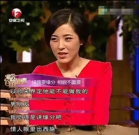 中戏200年一遇的大美女,被陈坤暗恋多年,却从没红过