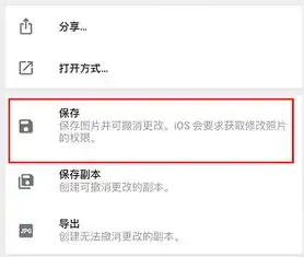 揭秘女星网红都爱用的12款p图软件附赠教程