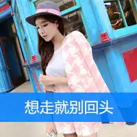 想走就别回头