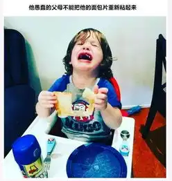 孩子那些奇葩的理由,真的太搞笑