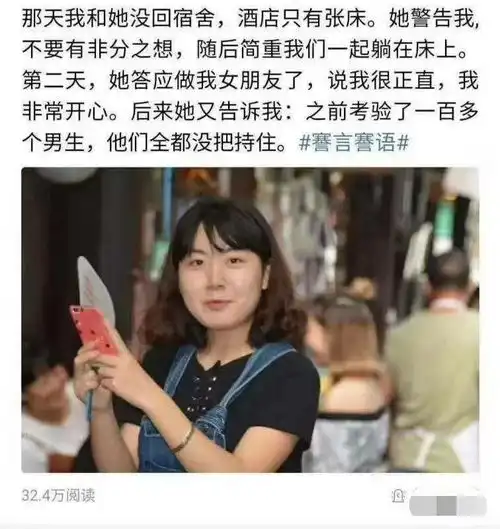 第二期,经典搞笑段子