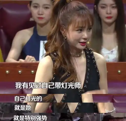 沈梦辰曾直言某女星特别强势,别人素颜她打光,至今没说她的名字