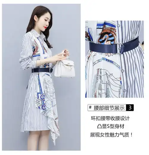 施悦名条纹衬衫连衣裙秋季女装2021年新款女装收腰显瘦复古时尚气质裙子
