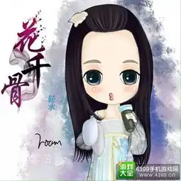 花千骨手游q萌造型人物欣赏