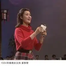 回顾历年春晚舞台上女主持