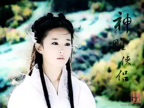 清纯美女刘亦菲壁纸
