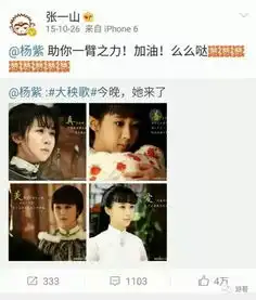 qq头像男女同框微博之夜
