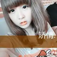 女生可爱的头像带字名字