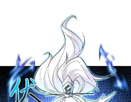 长安幻想011仙女姐姐爱奇艺漫画