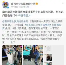 猥亵女童的涉事小伙已被抓获,世界上有种痛,叫长得和猥亵小女孩嫌疑人一模一样