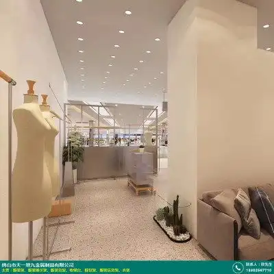 女装家纺服装店货架订制天一地九金属制品